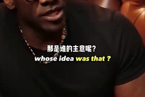 太动人了！三上悠亚练习罚球，并向男球员请教：不能踩到线对吗？